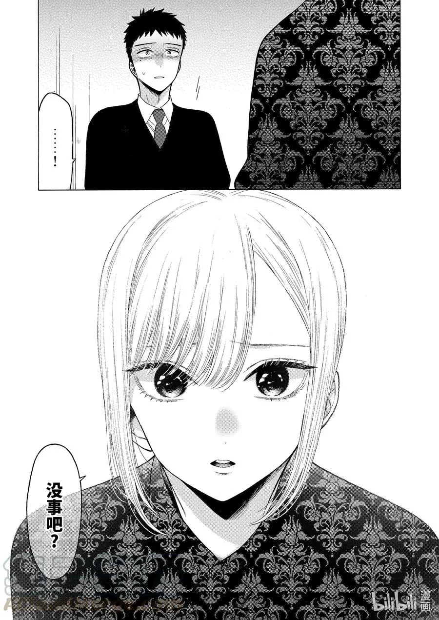 61 61 第7页