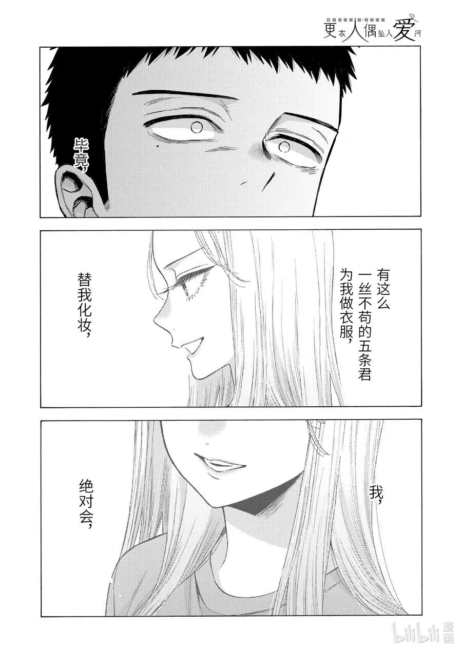 61 61 第8页