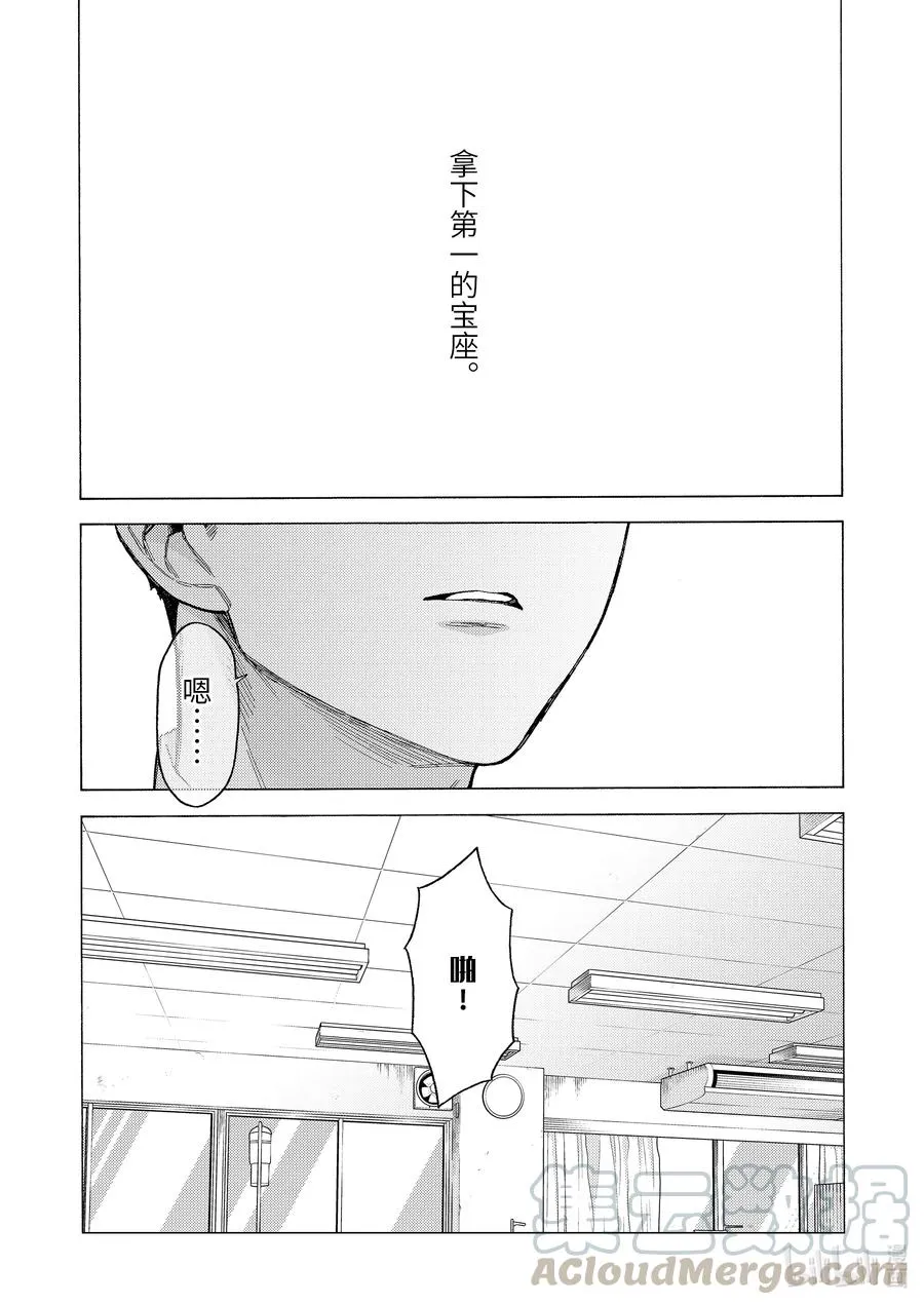 61 61 第9页
