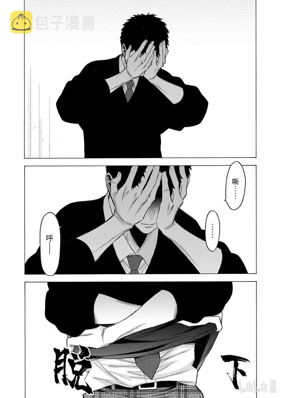 61 61 第10页