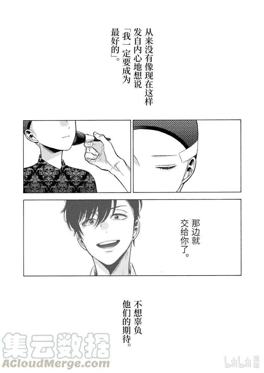 61 61 第15页