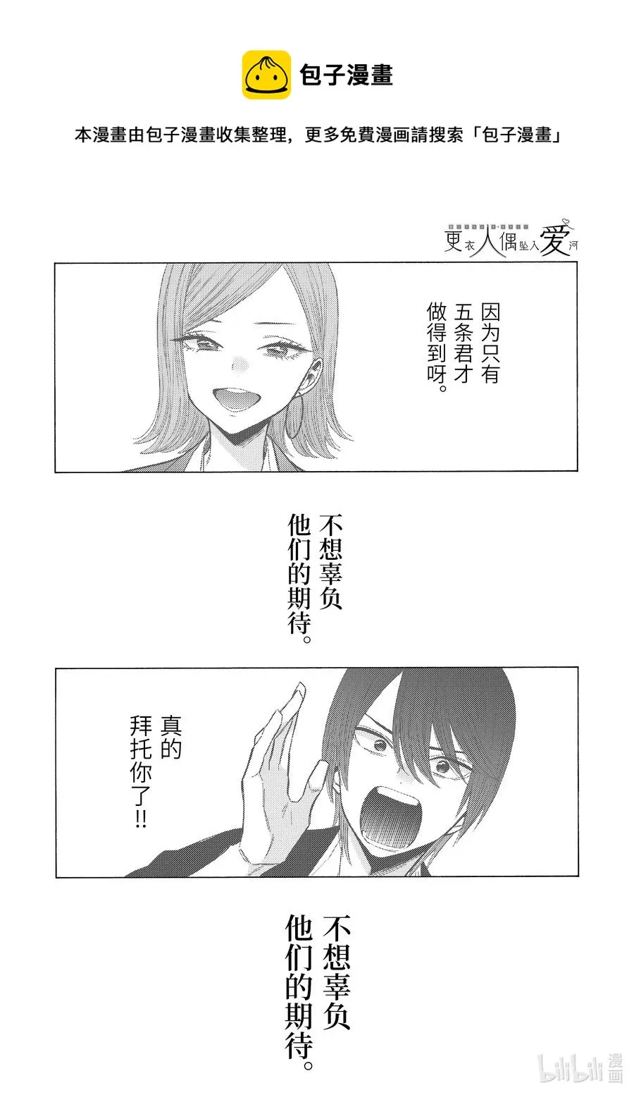 61 61 第16页
