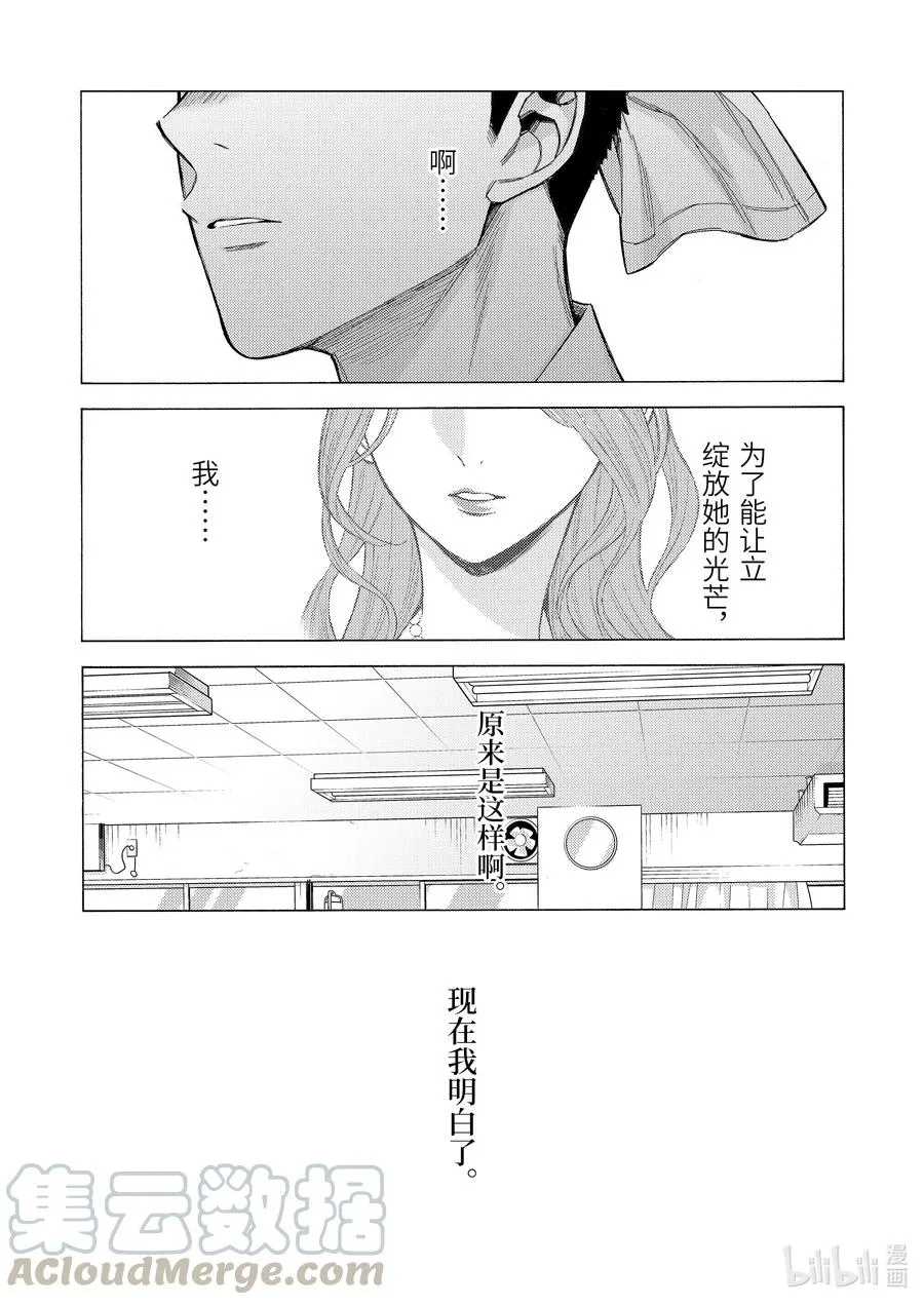 61 61 第17页