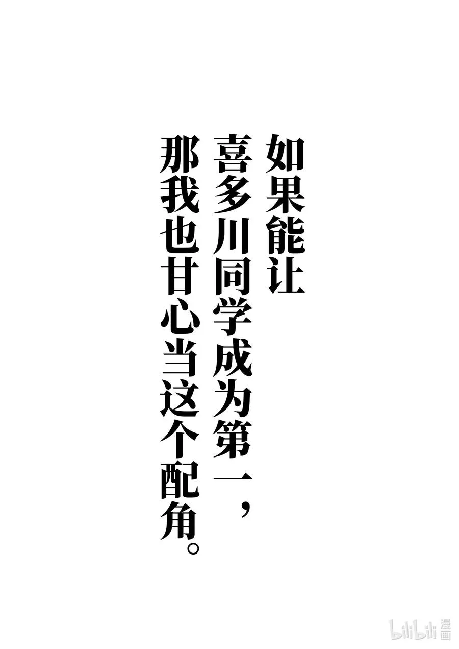 61 61 第18页