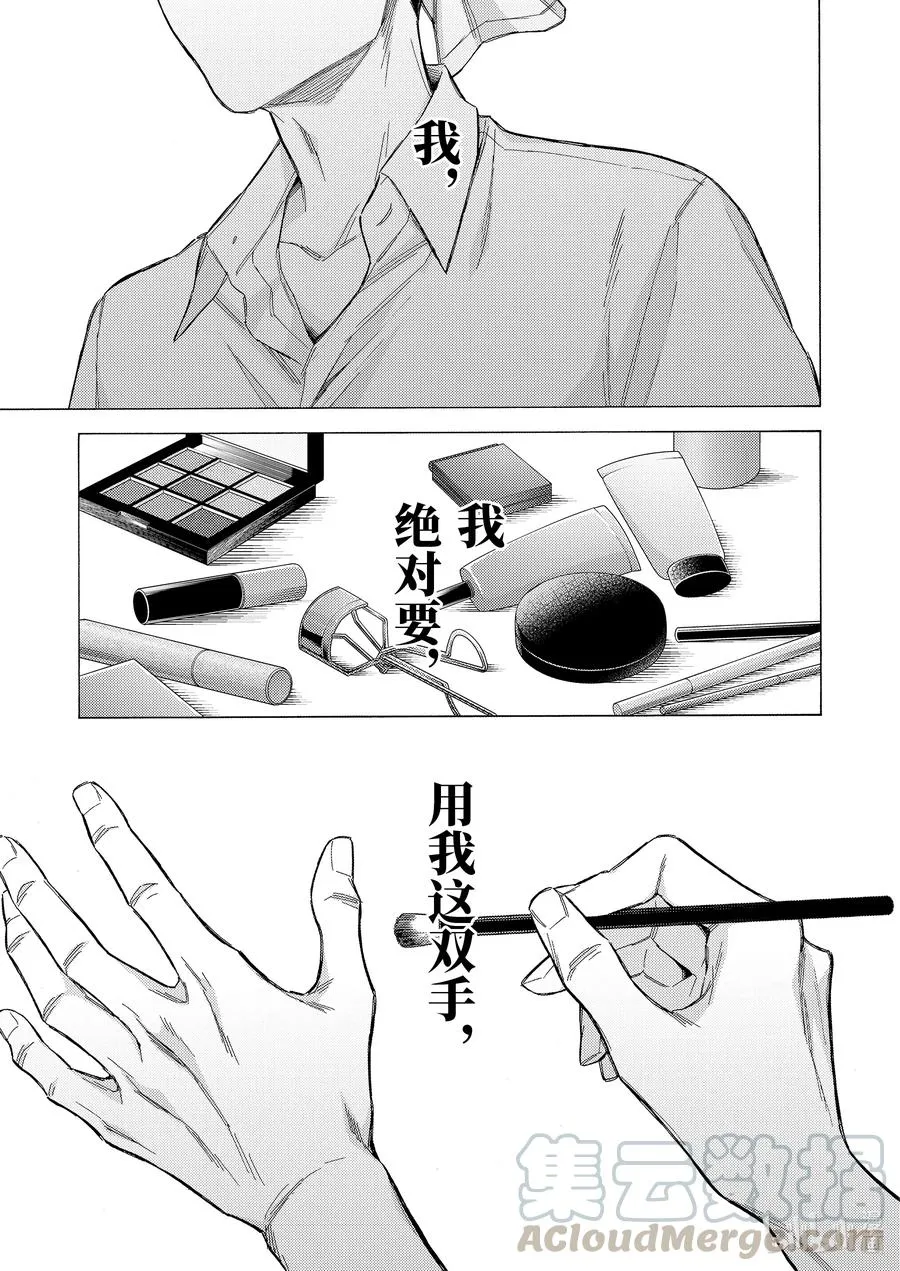 61 61 第19页
