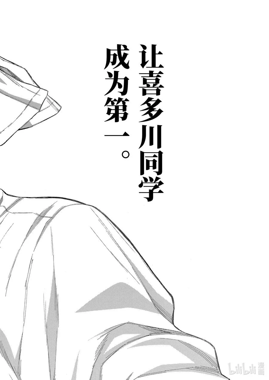61 61 第20页