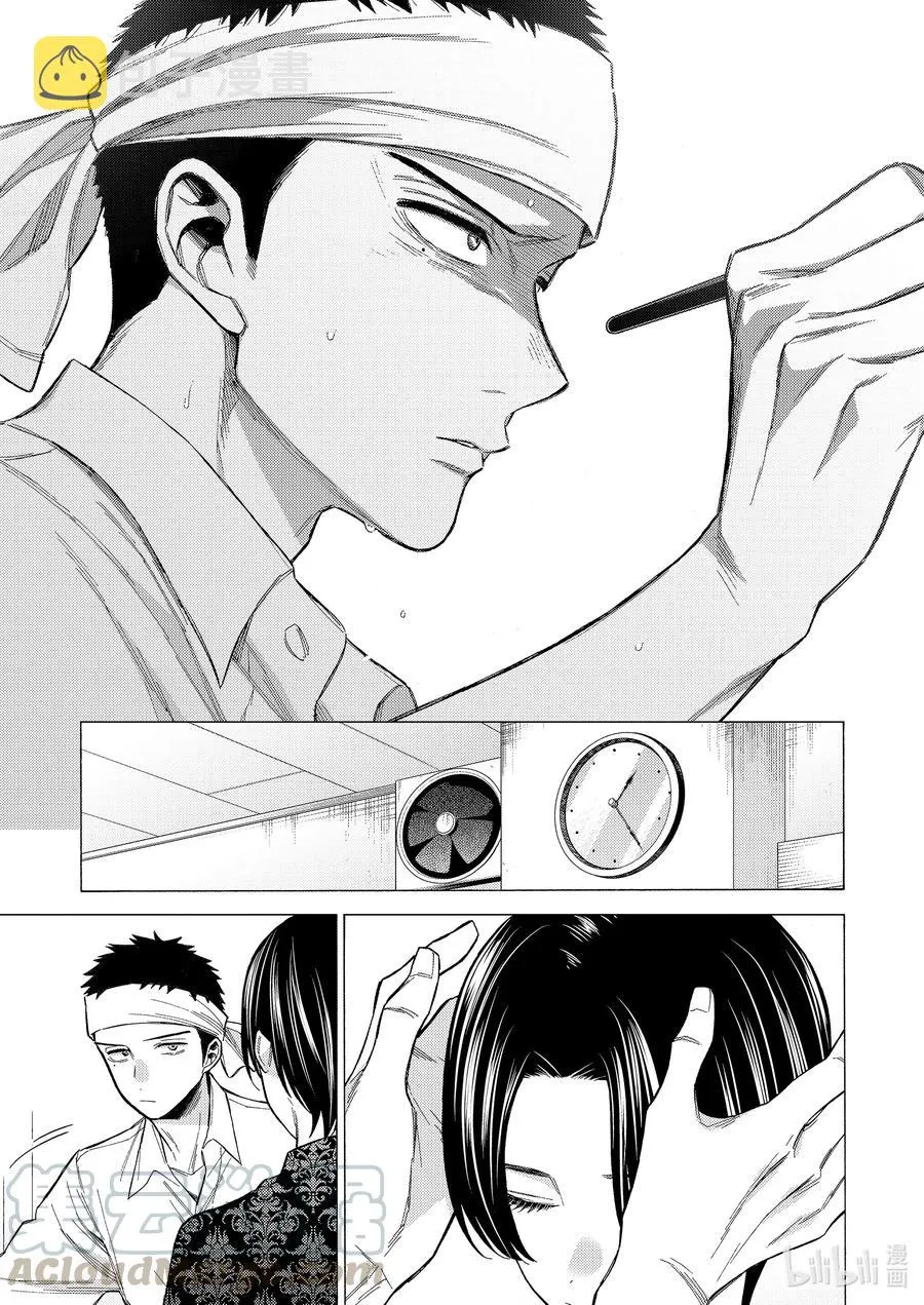 61 61 第23页