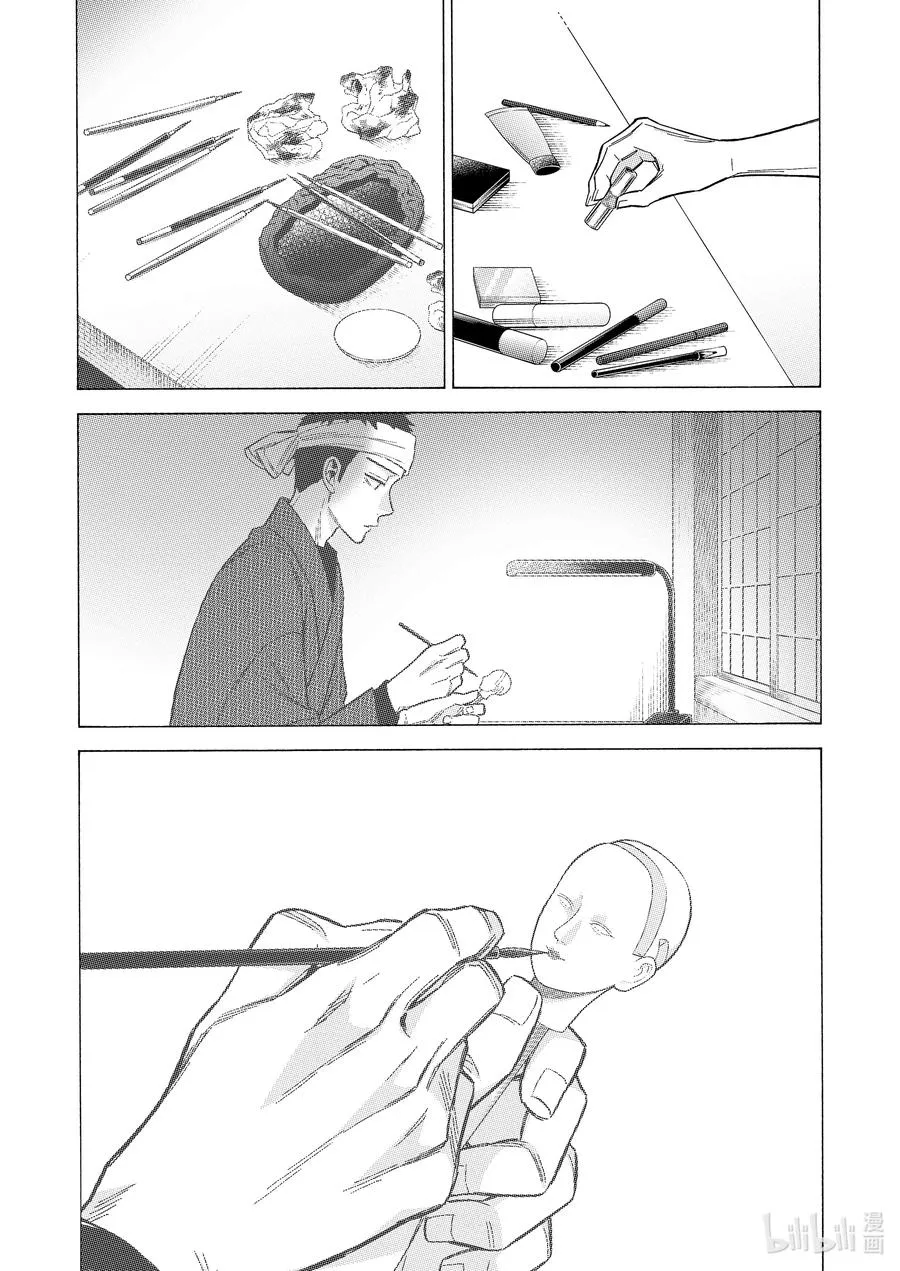 61 61 第24页