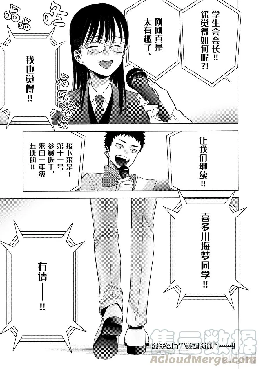 61 61 第29页