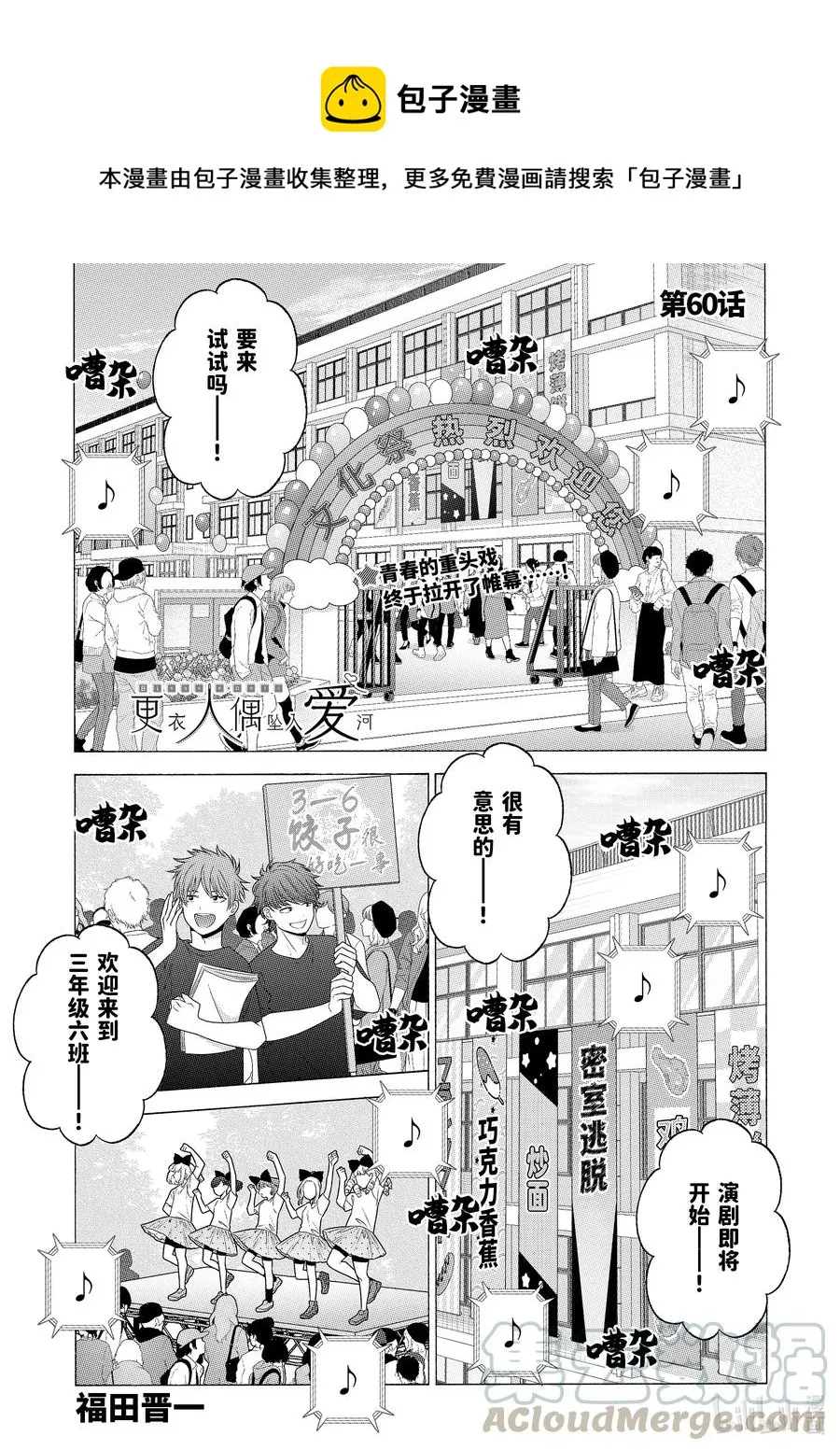 60 60 第1页