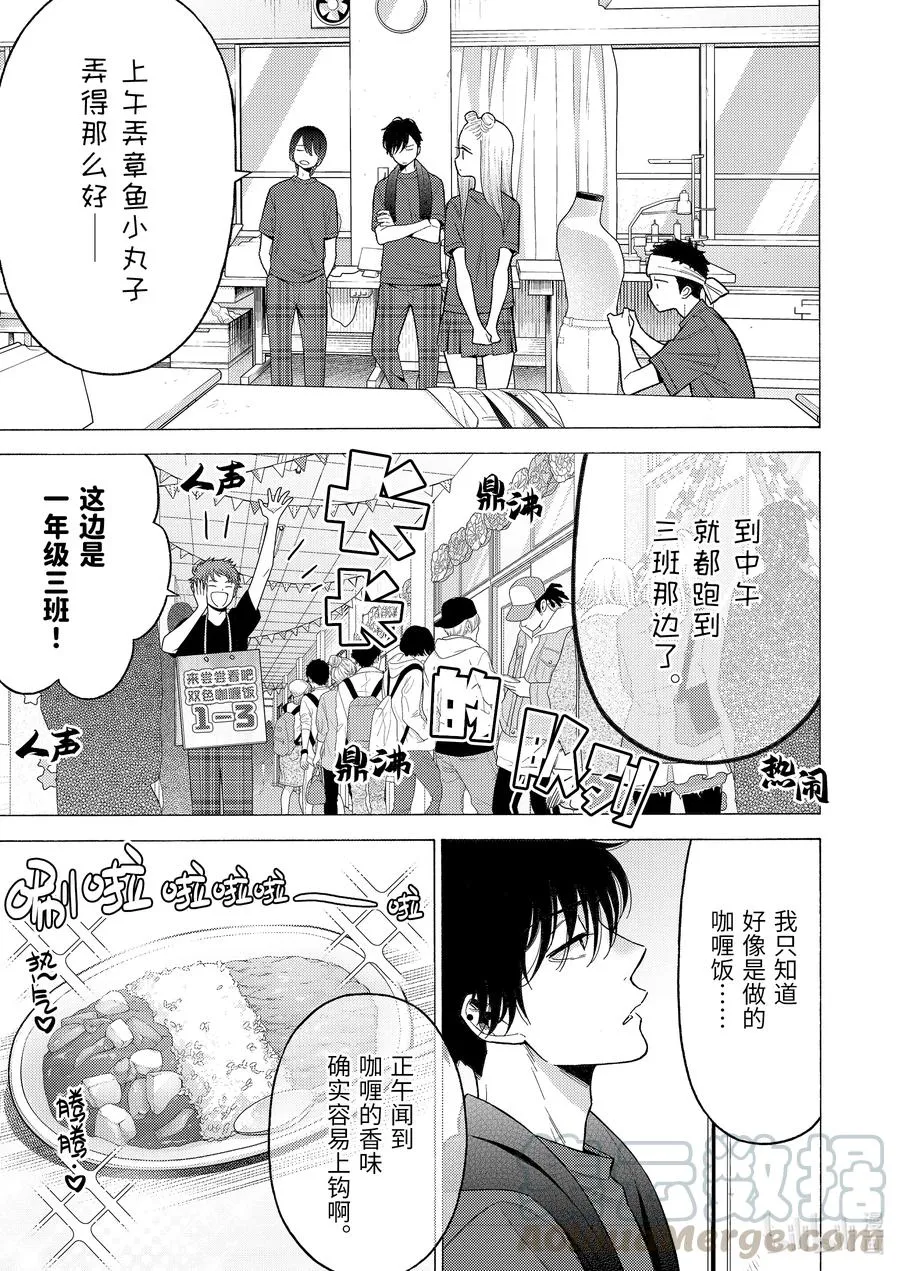 60 60 第3页