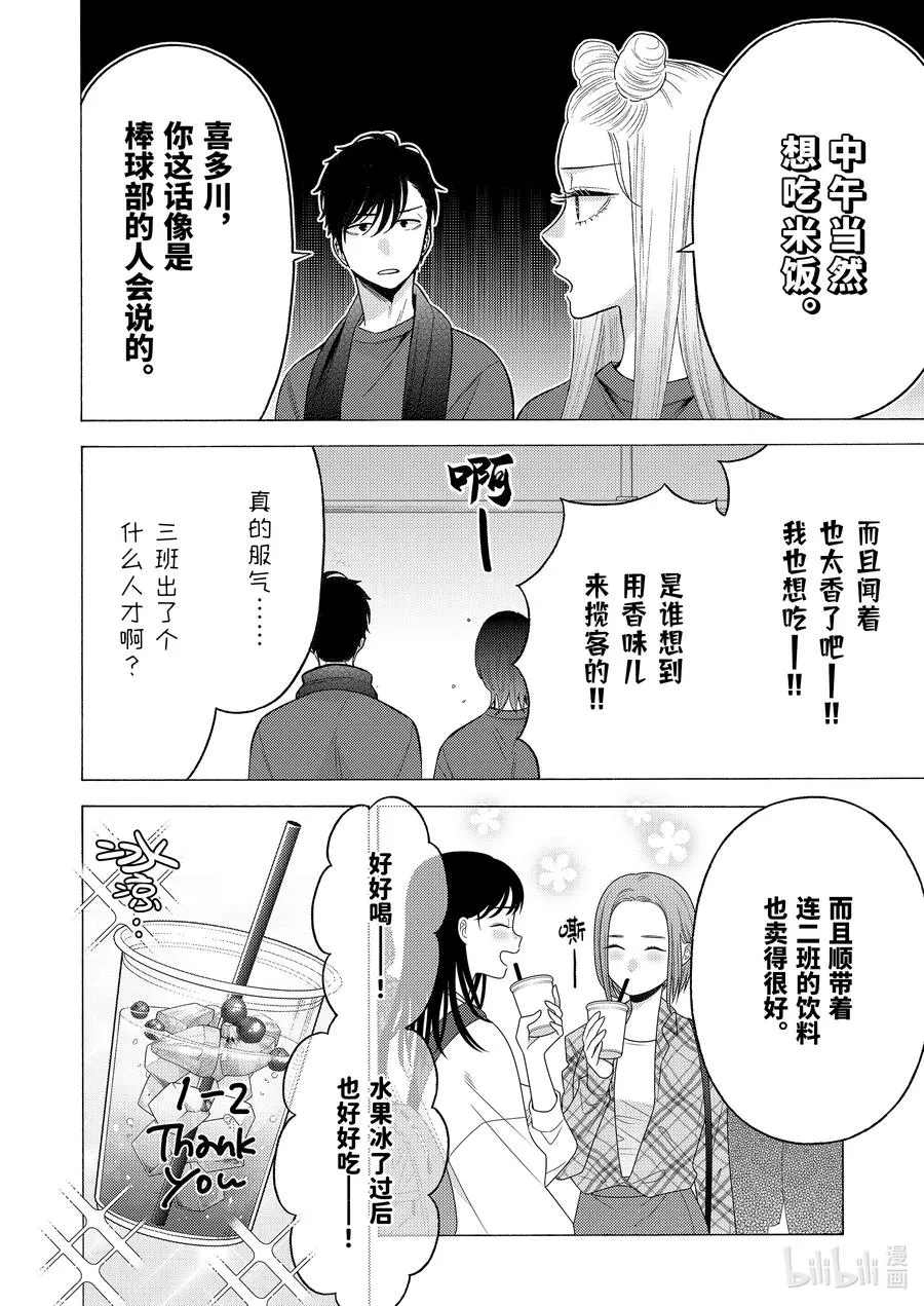 60 60 第4页
