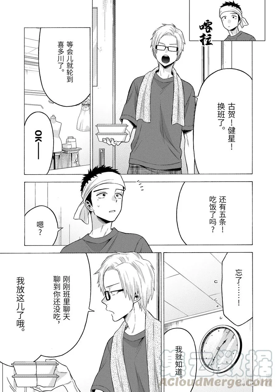 60 60 第5页