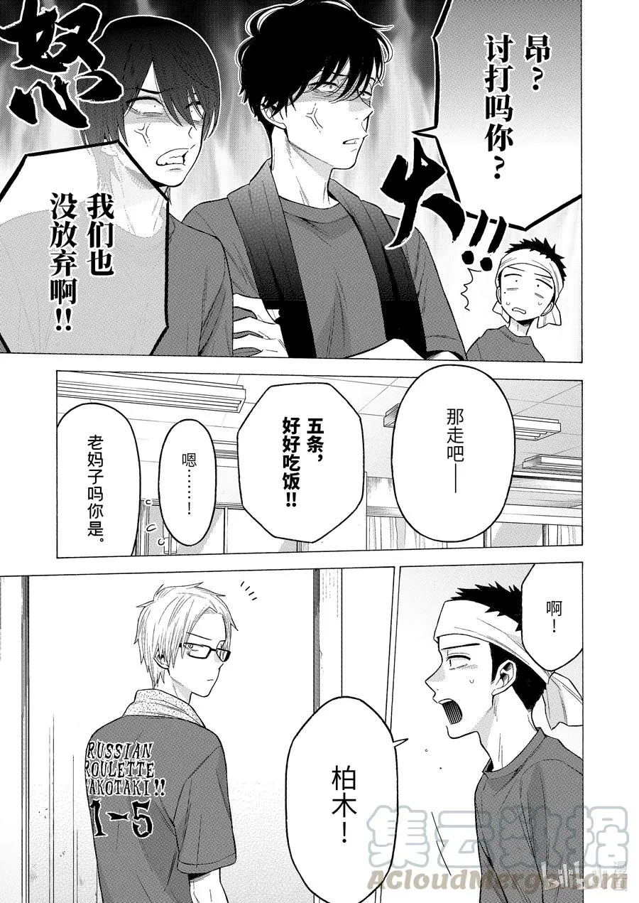 60 60 第7页