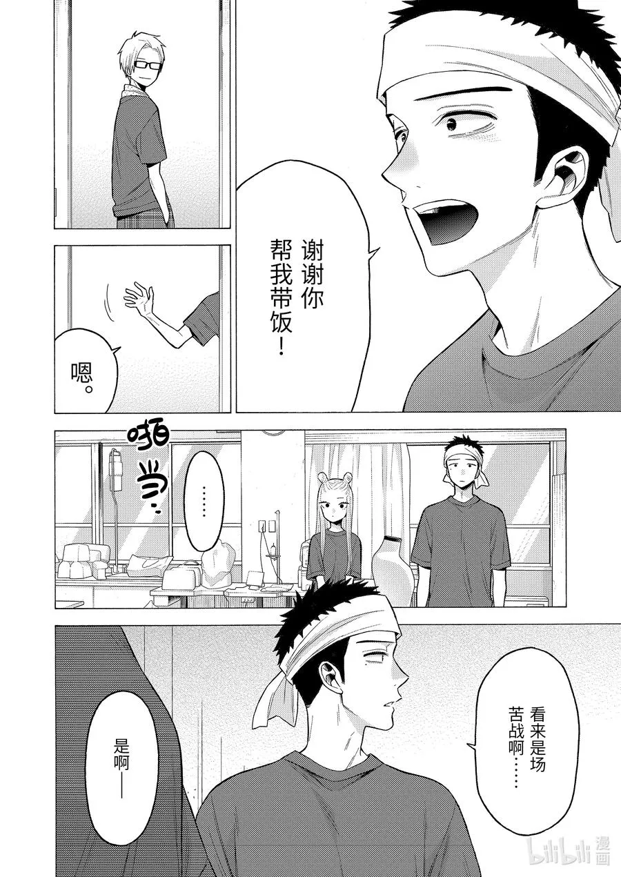 60 60 第8页