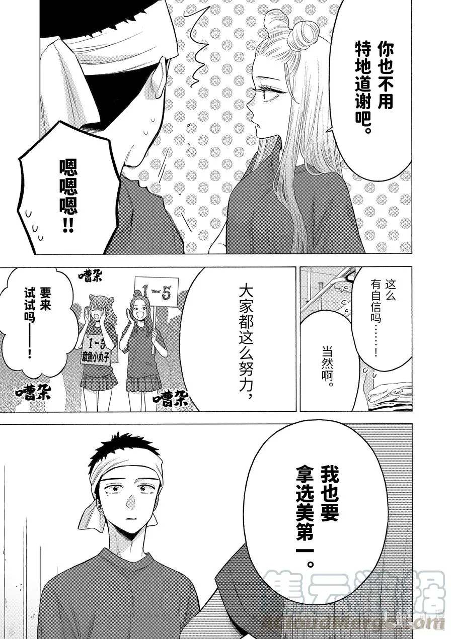 60 60 第9页