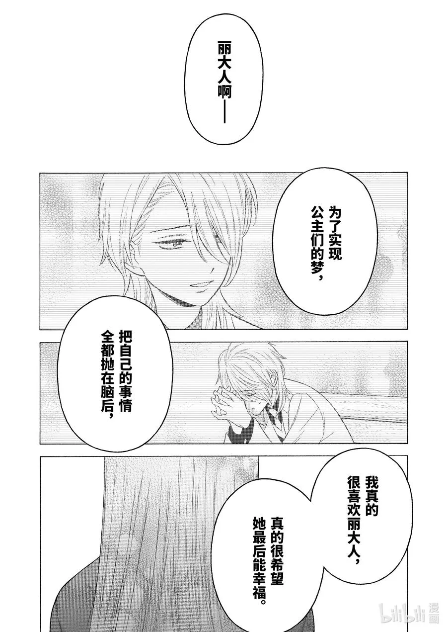 60 60 第10页