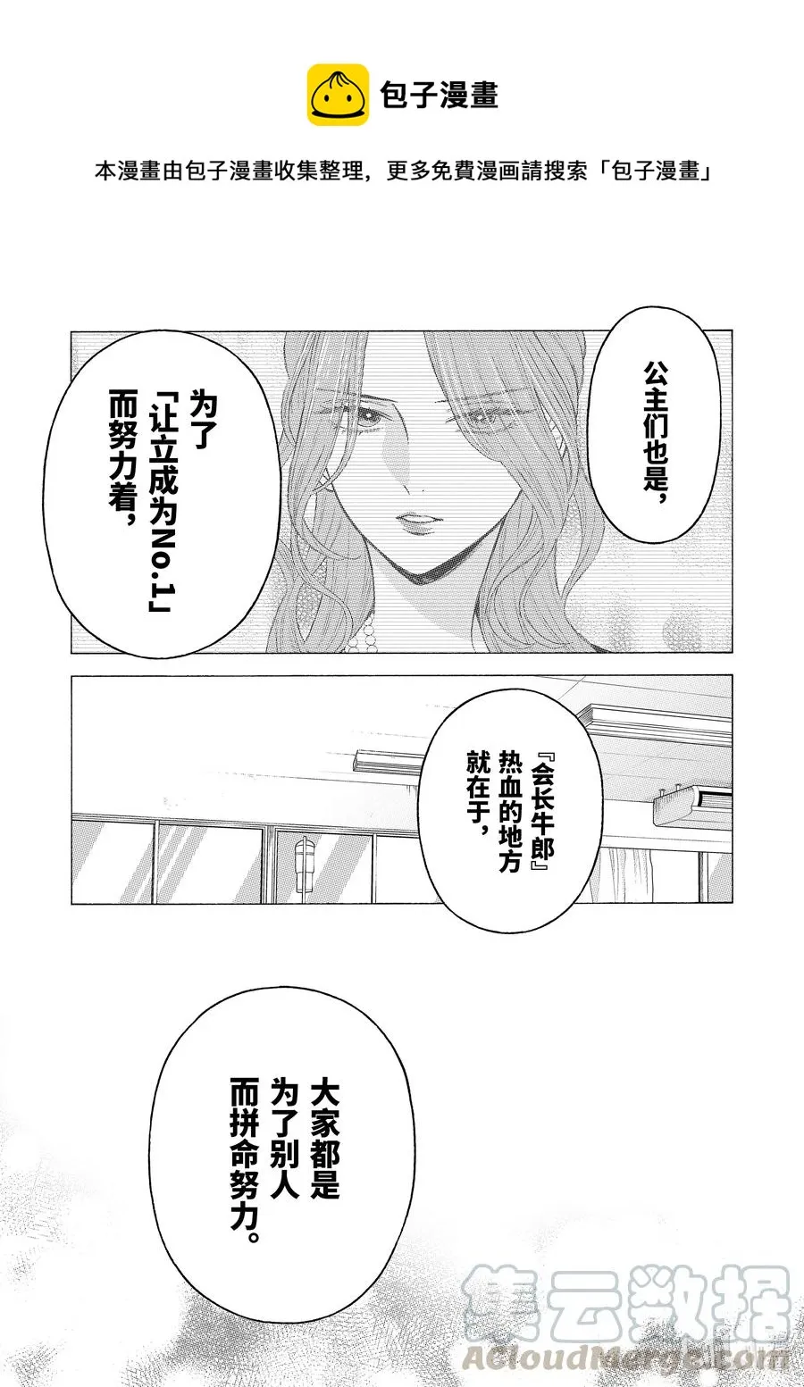 60 60 第11页