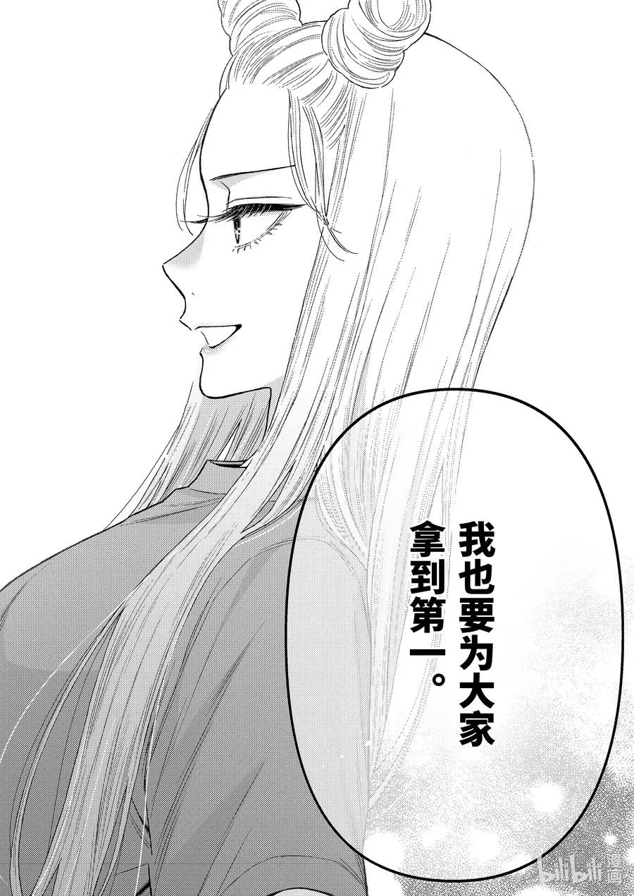 60 60 第12页