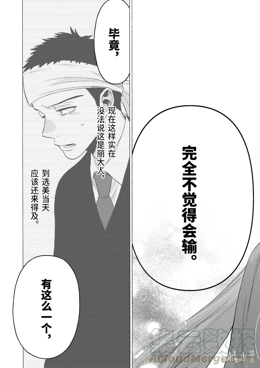 60 60 第13页