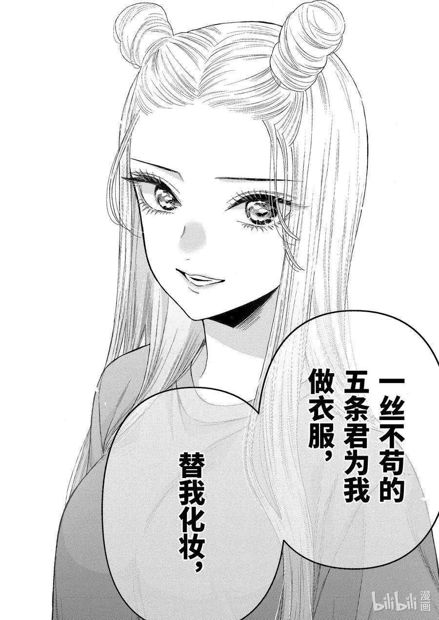 60 60 第14页