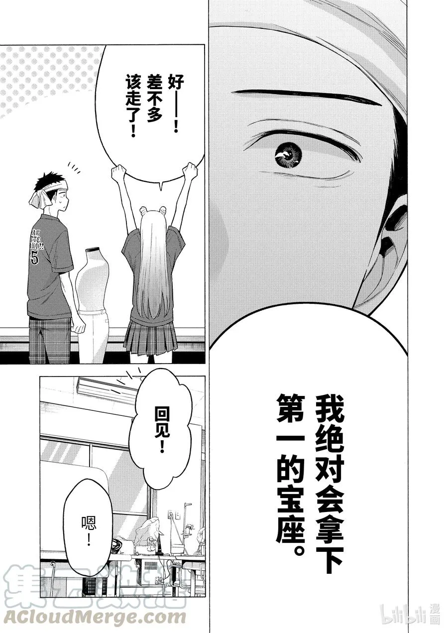 60 60 第15页