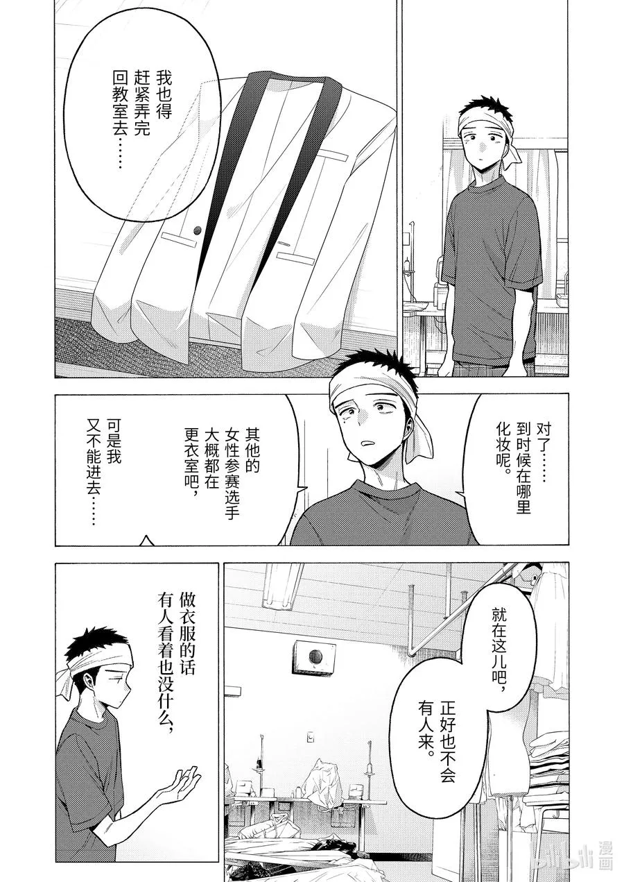 60 60 第16页
