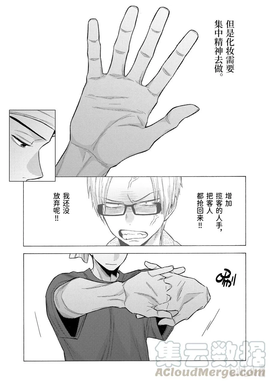 60 60 第17页