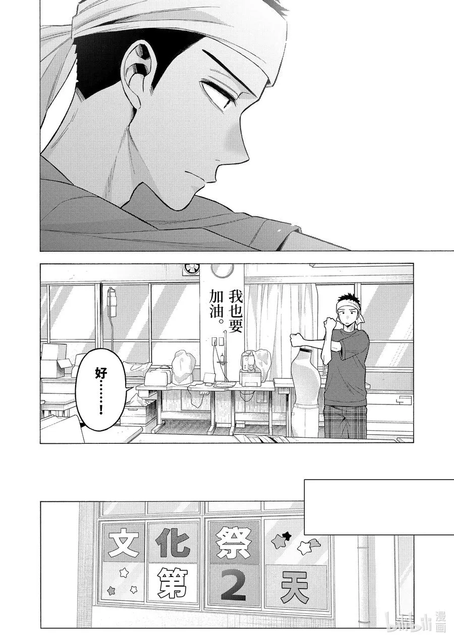 60 60 第18页