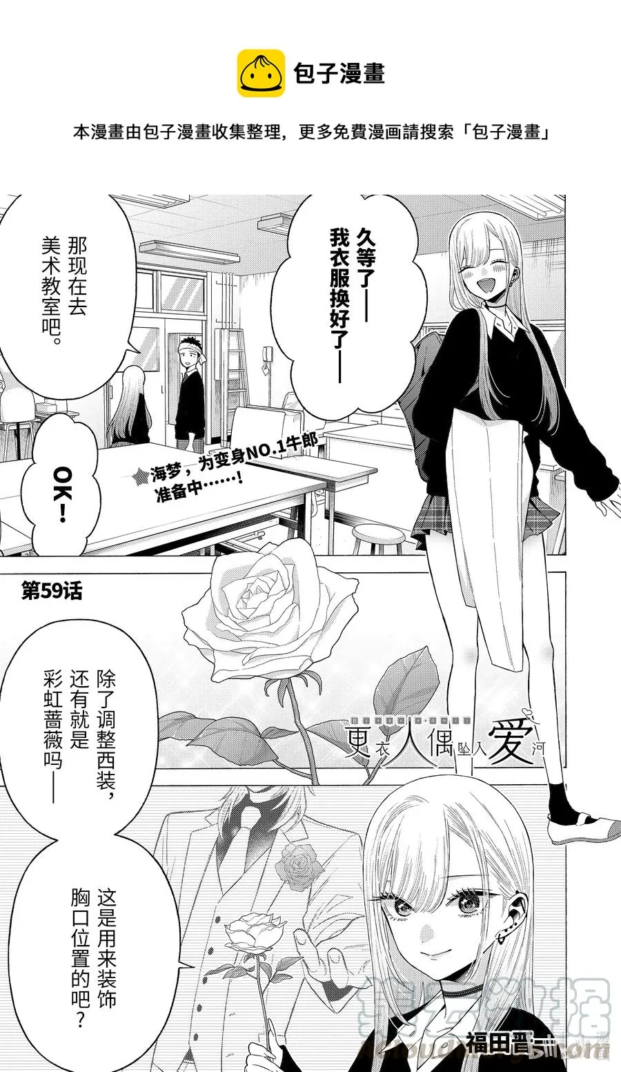 59 59 第1页
