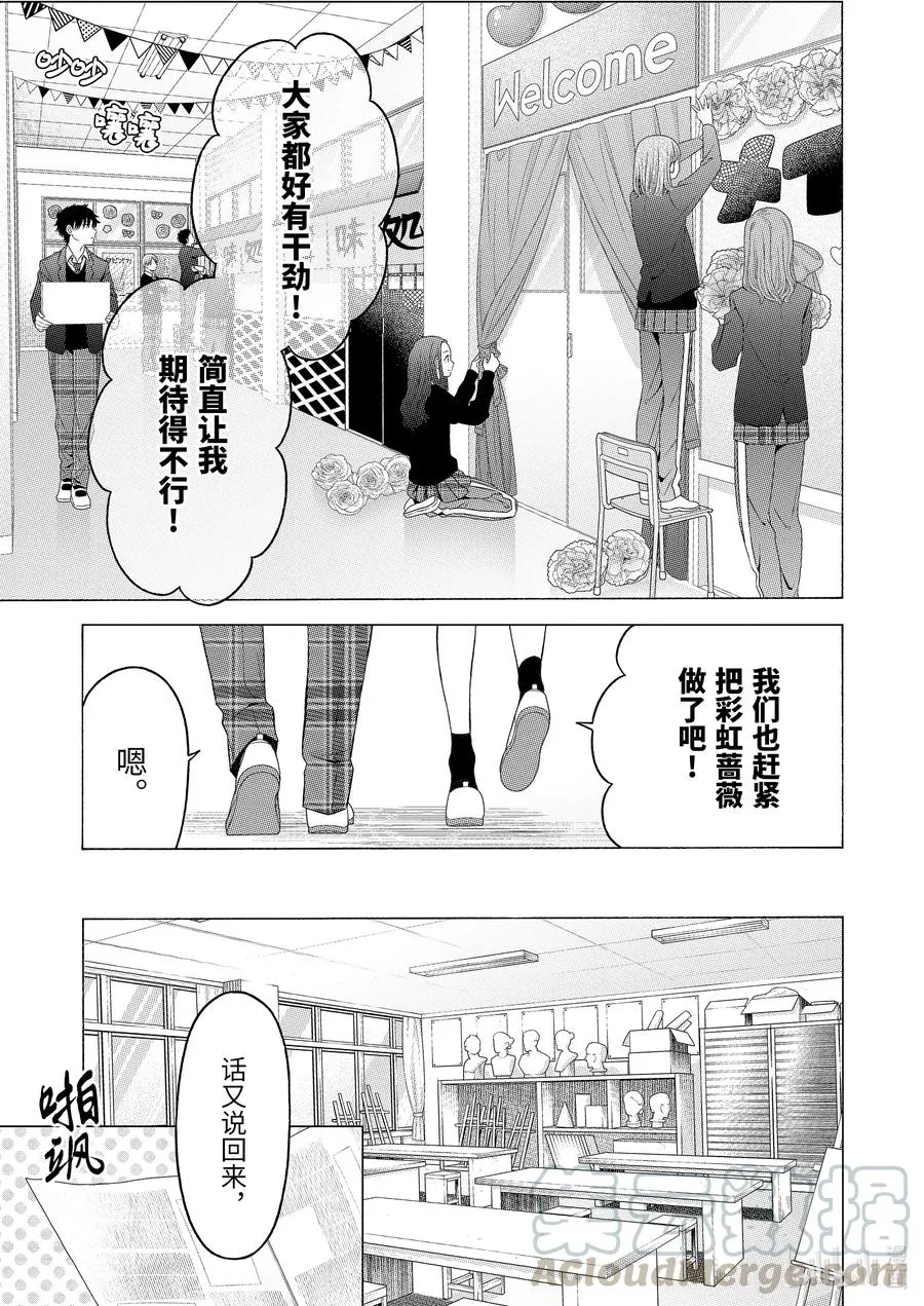 59 59 第3页
