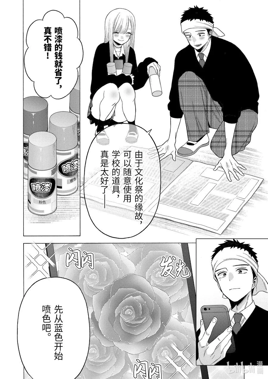 59 59 第4页