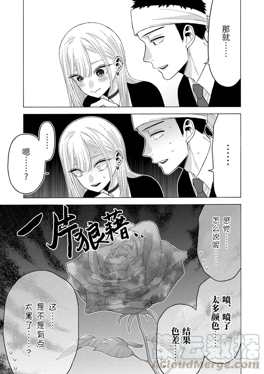 59 59 第5页