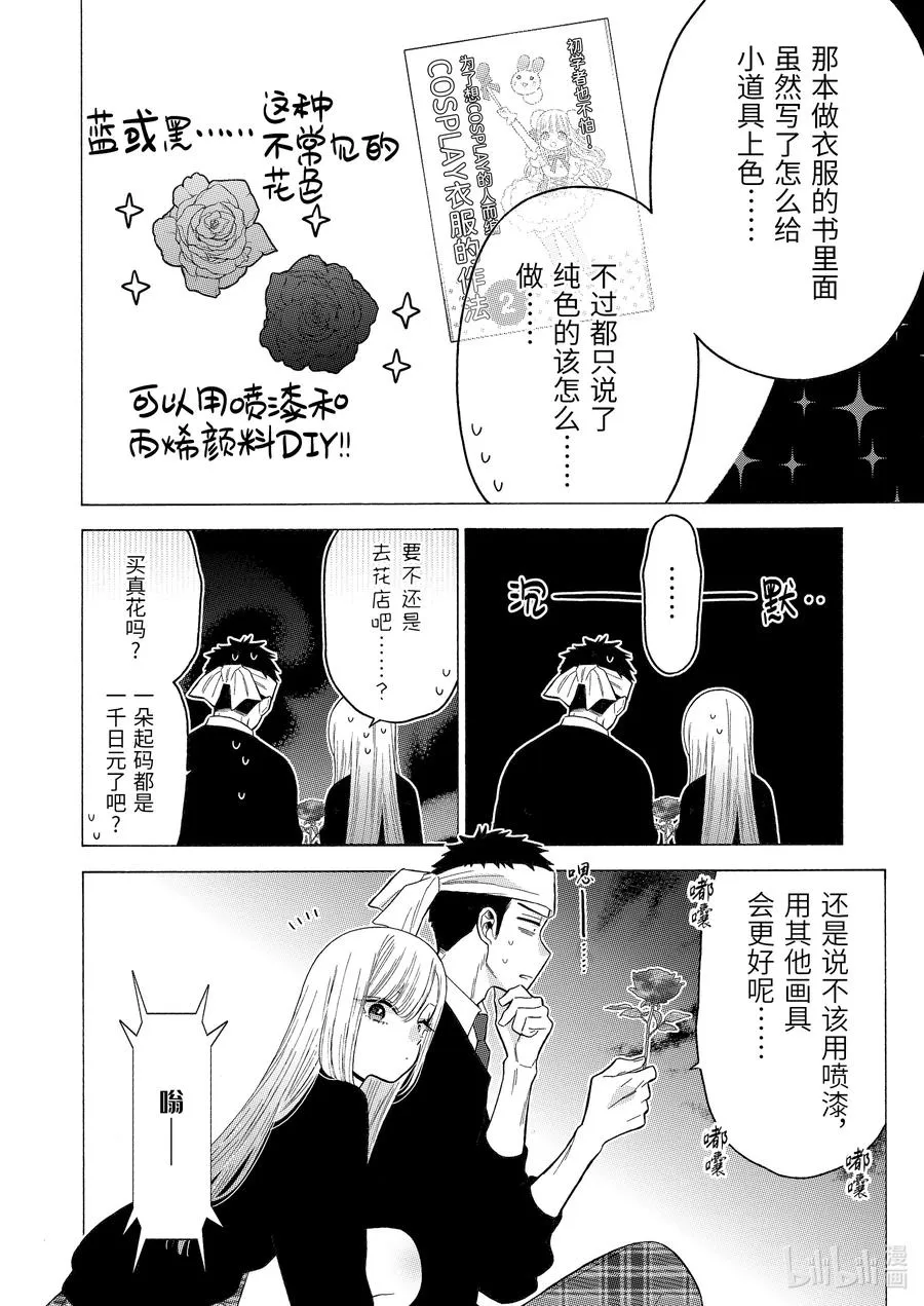 59 59 第6页