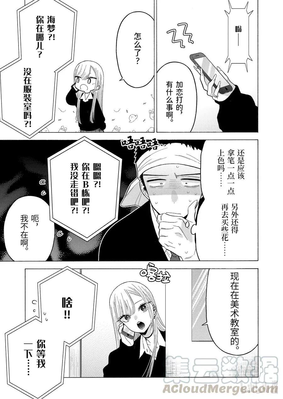 59 59 第7页