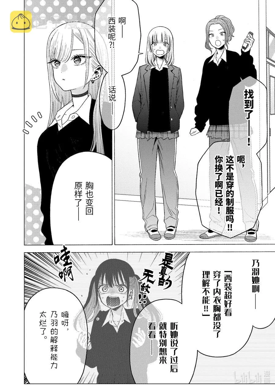 59 59 第8页