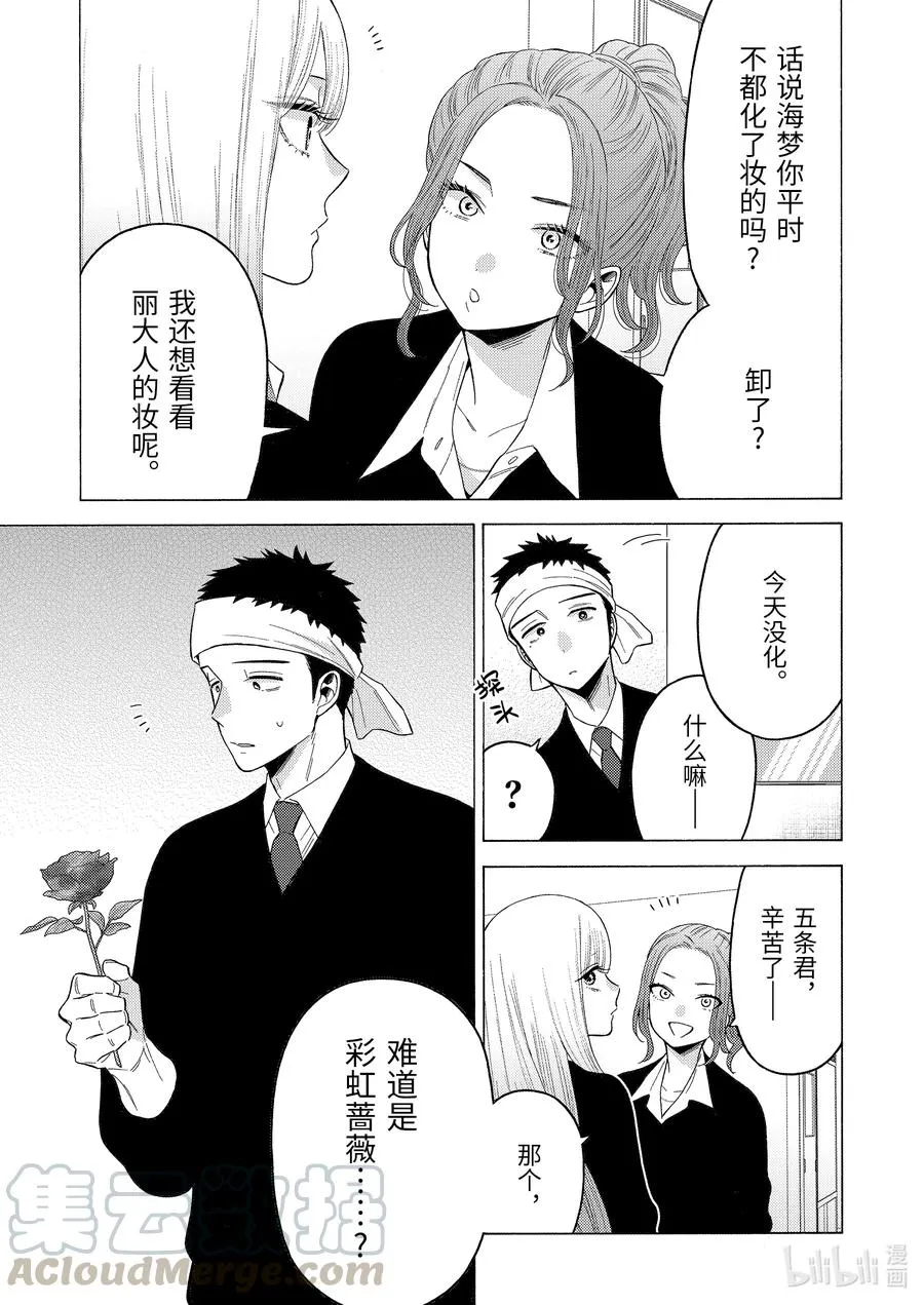 59 59 第9页