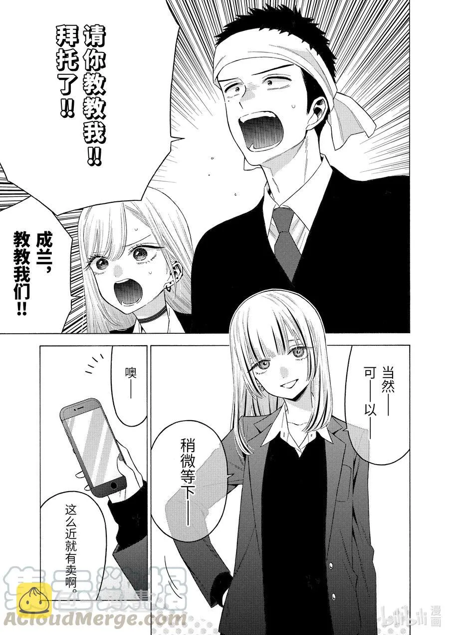 59 59 第11页