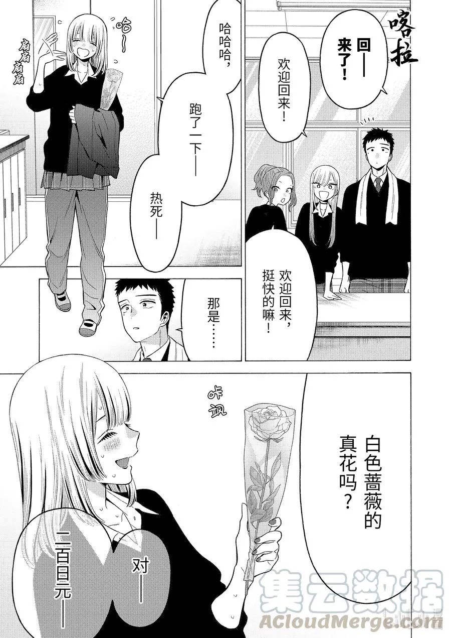59 59 第13页