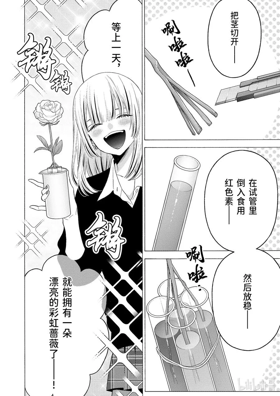 59 59 第14页