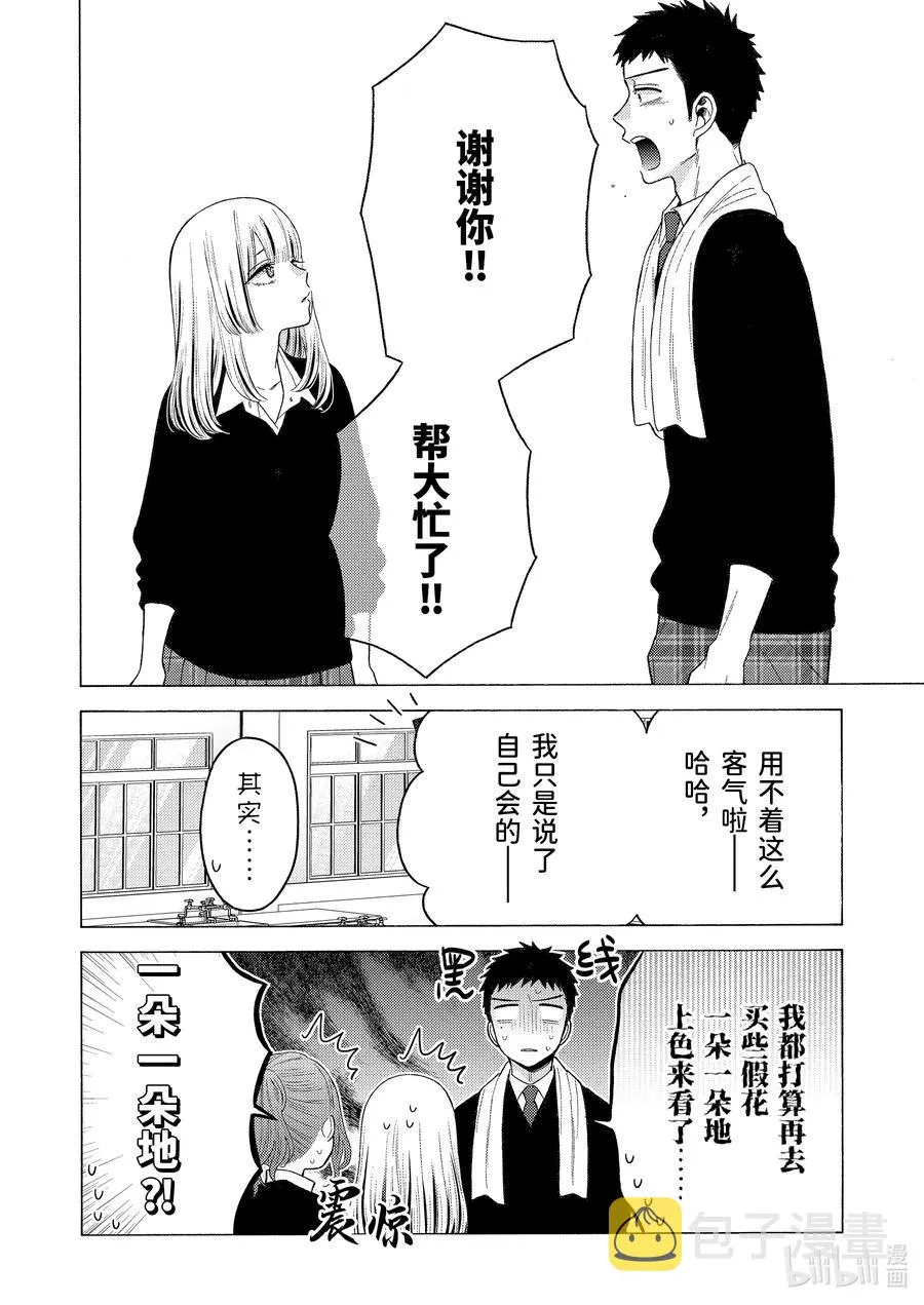 59 59 第16页