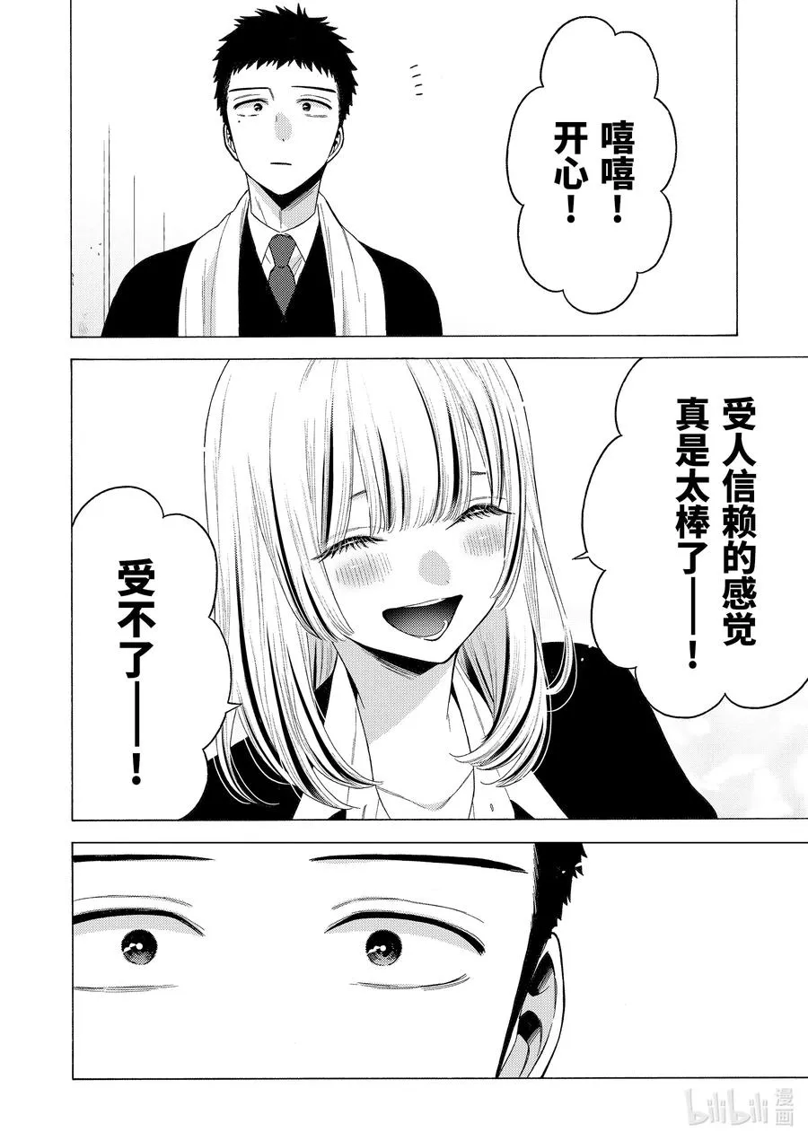 59 59 第18页