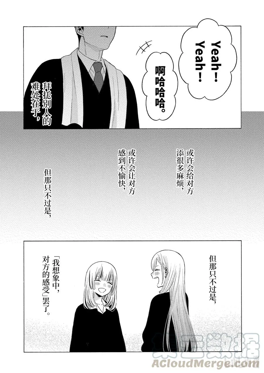 59 59 第19页
