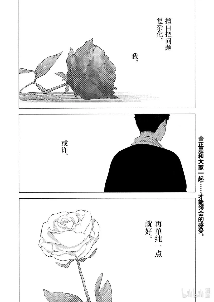 59 59 第20页