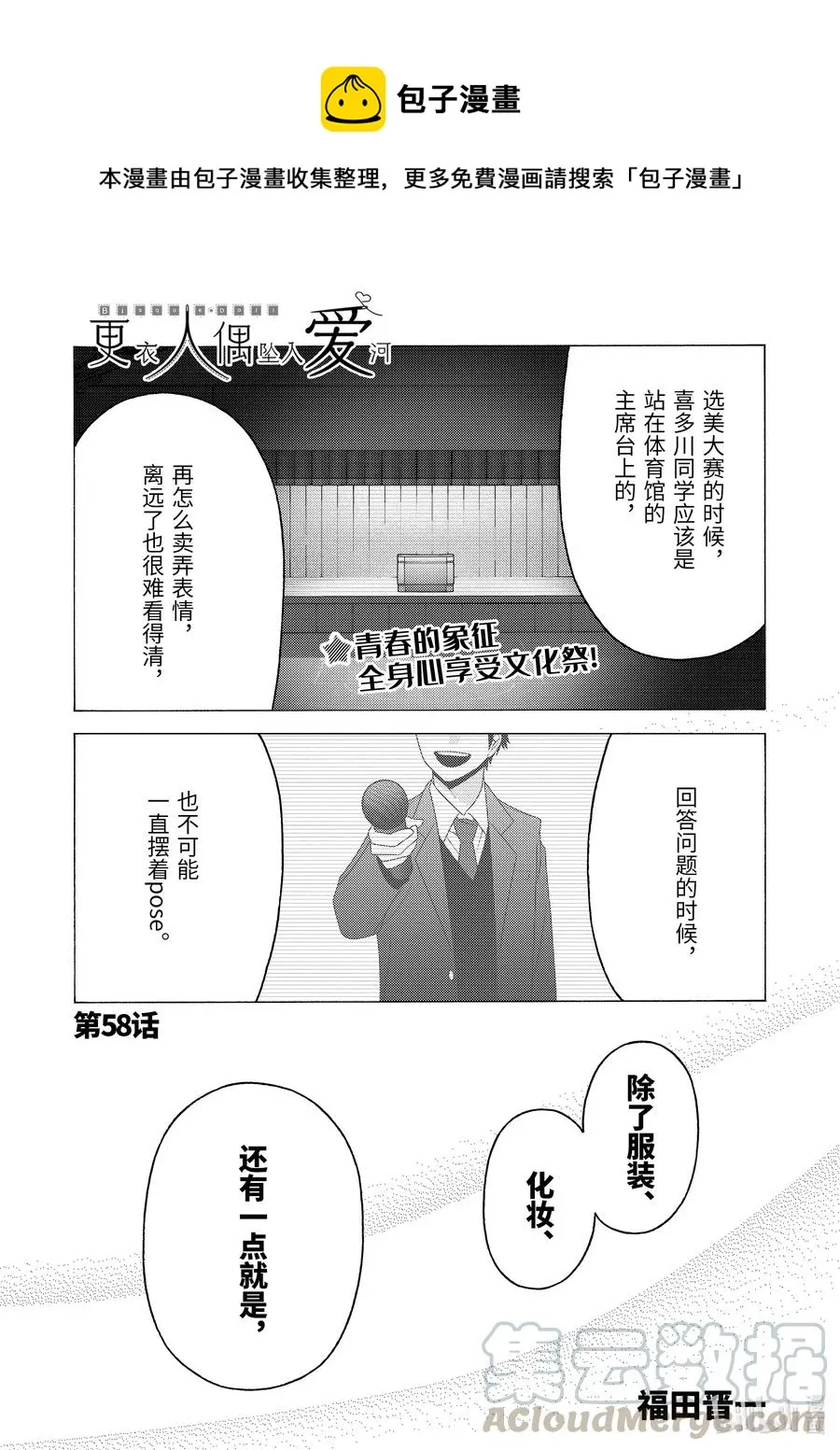 58 58 第1页