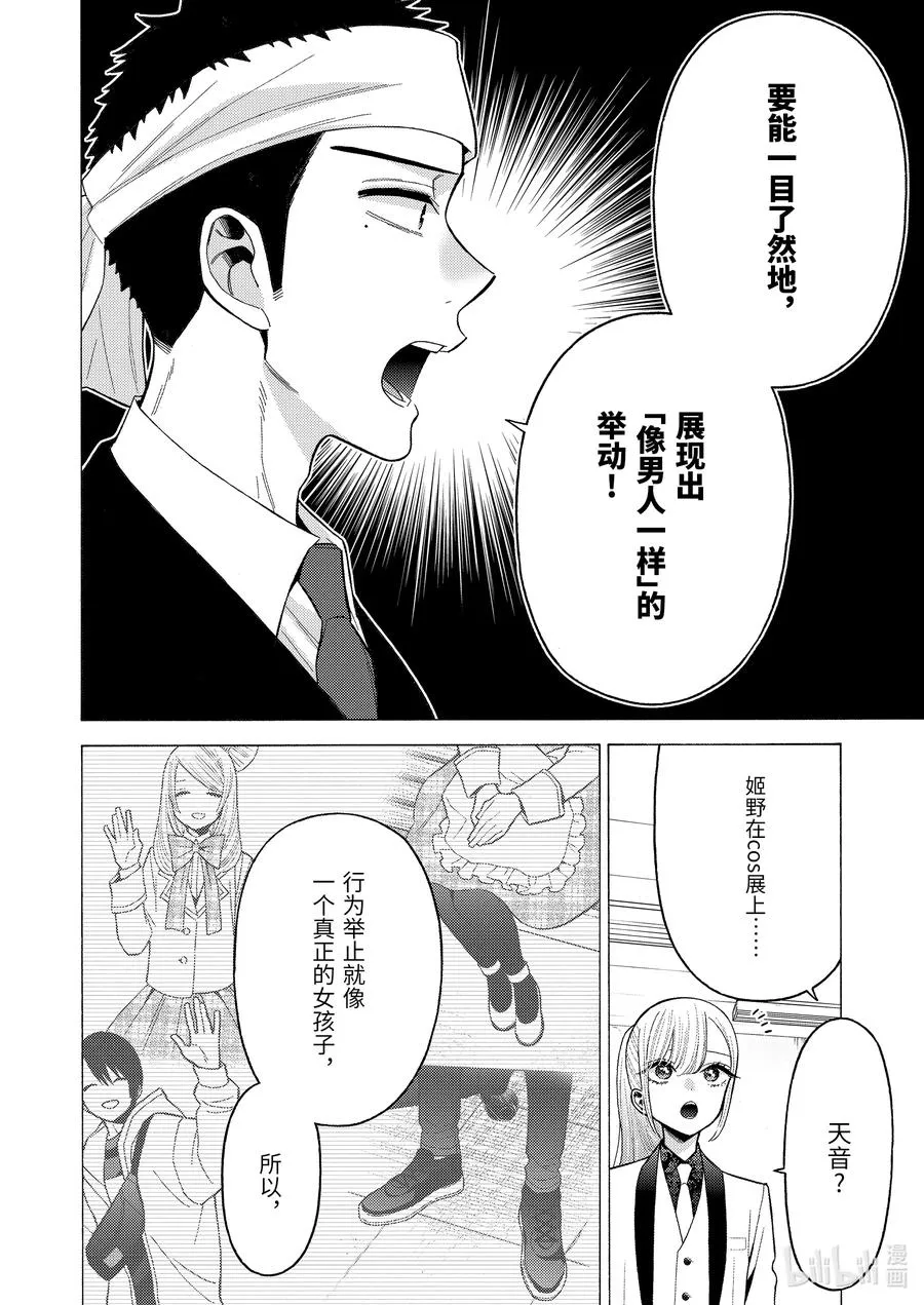 58 58 第2页