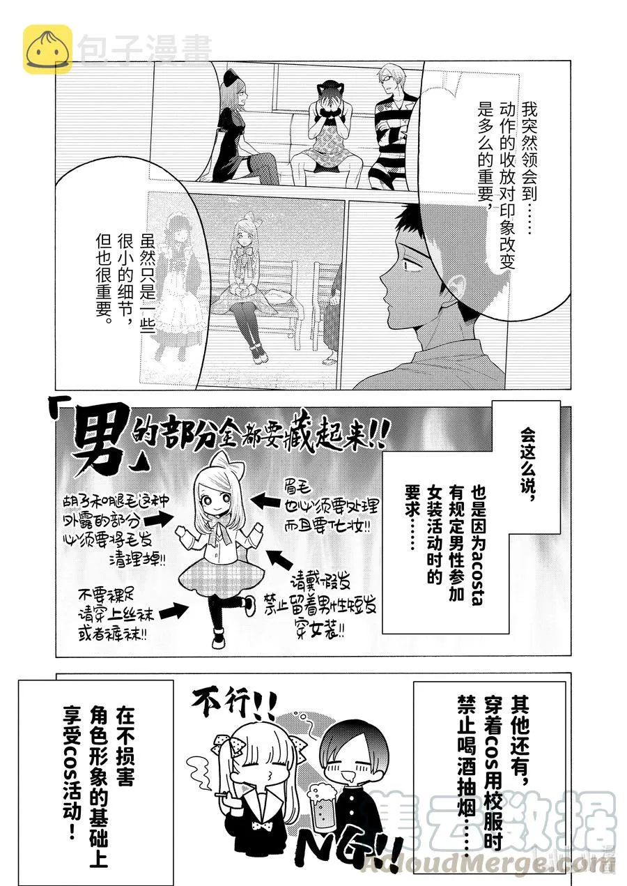 58 58 第3页
