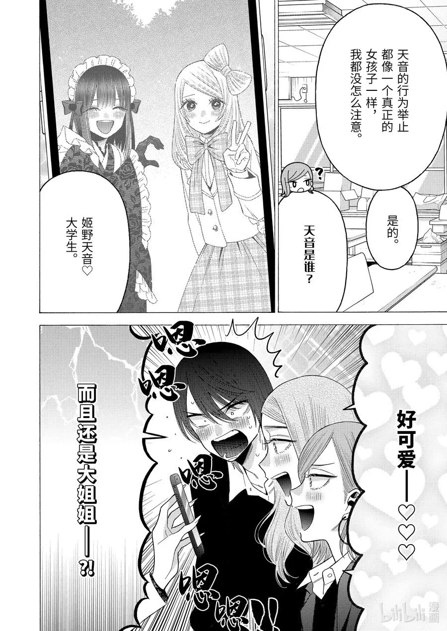 58 58 第4页