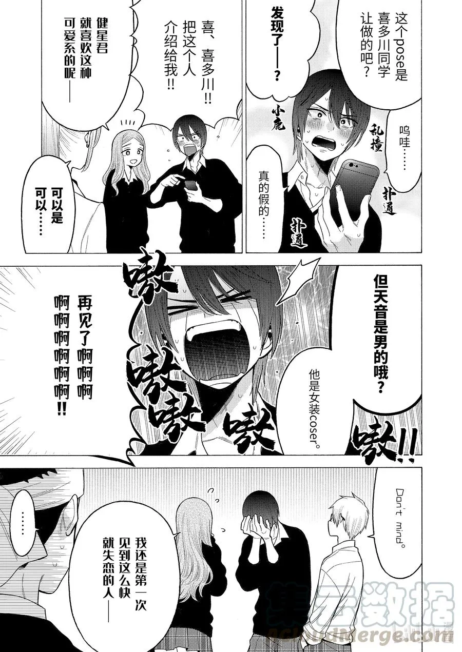 58 58 第5页