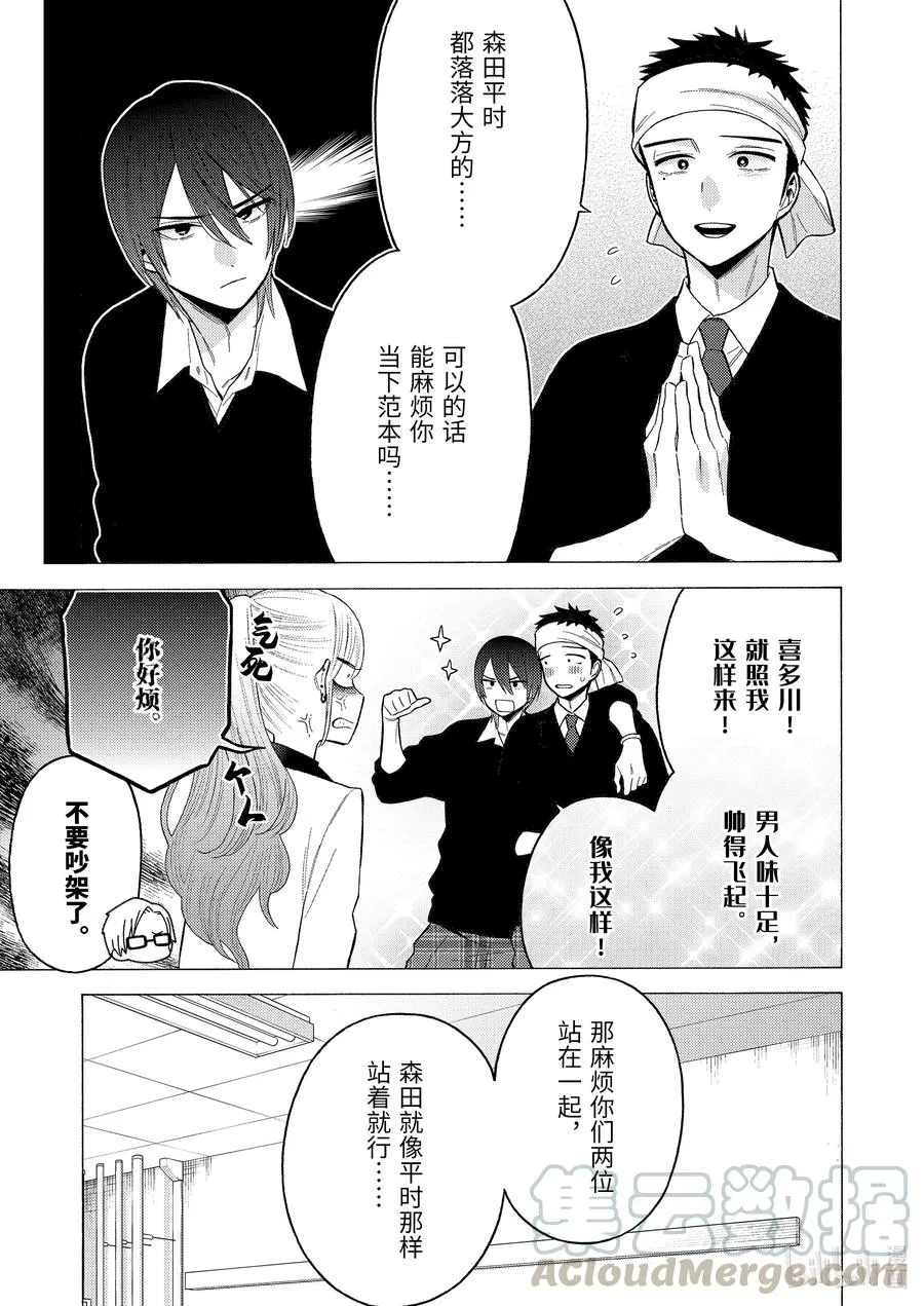 58 58 第7页